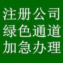 饒平縣香柏木業制品廠 專注農產種植、造林與木材代理代辦